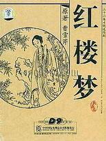 福建大菠萝官方网站